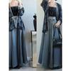 Conjunto Hanfu Moderno de Estilo Chino para Mujer, Conjunto de Cárdigan e Falda de Cintura Alta Inspirado en la Dinastía Song