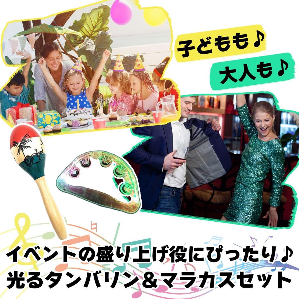 SALUDABLE Illuminated Tambourine and Maracas Set with LED Lights for Parties, Karaoke, Events, and More. Musical Instruments. (2)