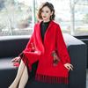 Autumn and winter thickened faux mink fur shawl for women, cape to be worn over a cheongsam, embroidered fringed coat, warm scarf with sleeves