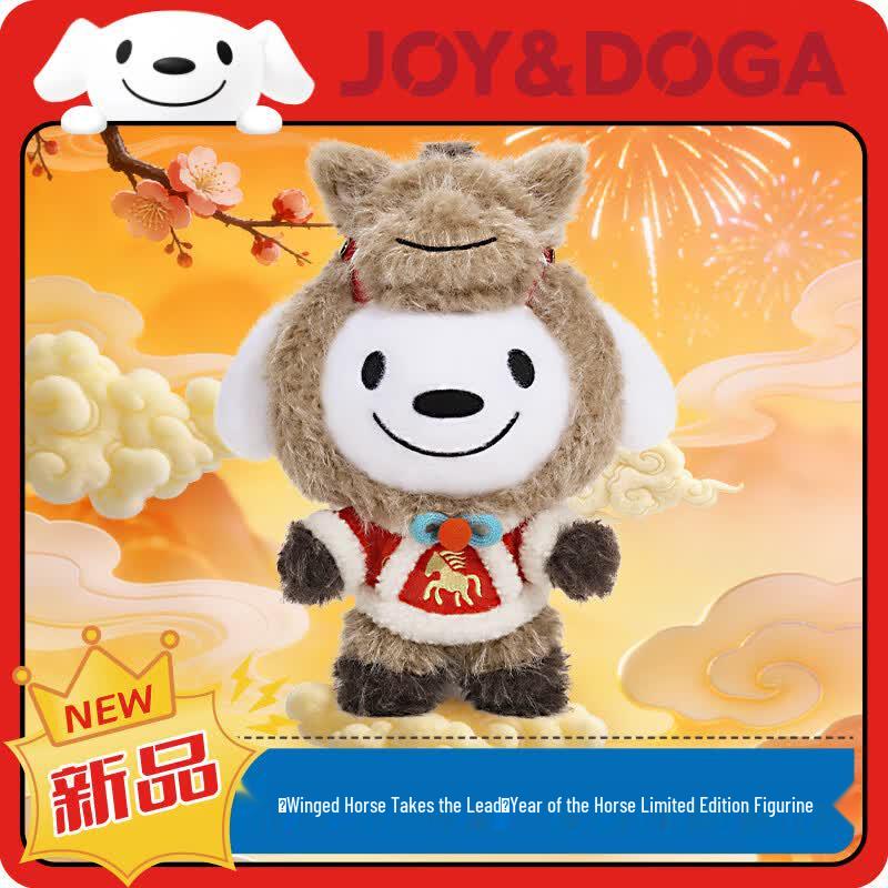 JOY&DOGA Year of the Horse Plush Gift Box