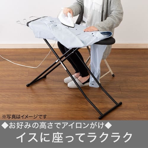 NITORI (NITORI) Stand-Type Ironing Board, Aluminum Coated, HI HS01, Black, Width 106 X Depth 35 X Height 68-84cm, 8500939