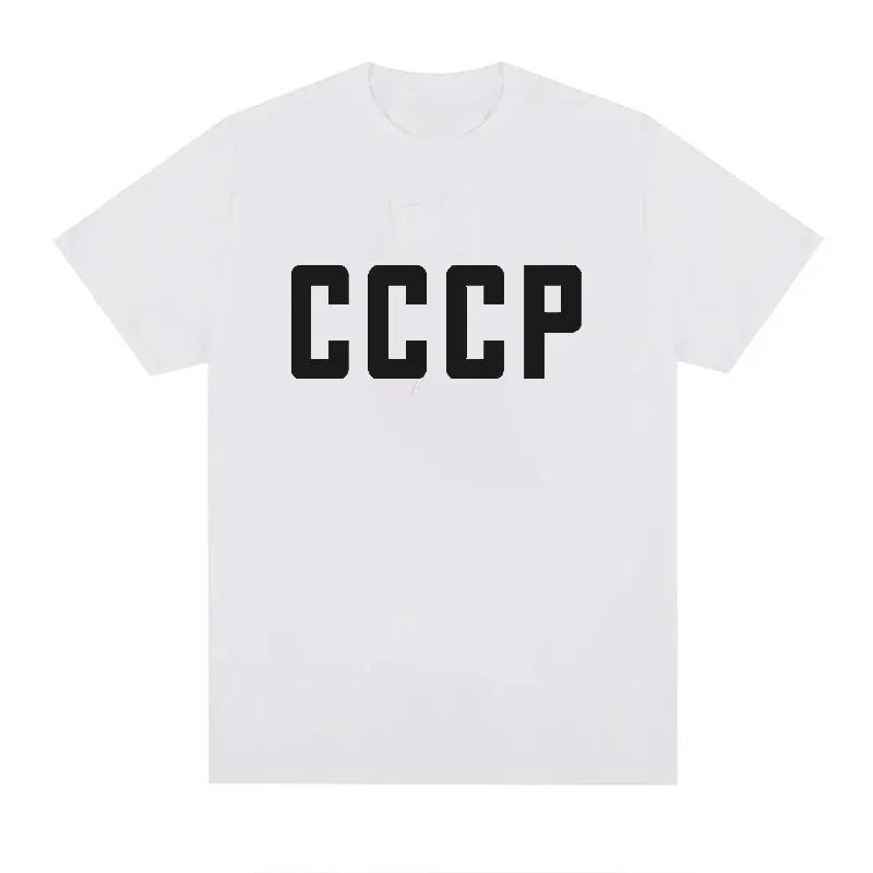 CCCP Russian T-Shirt Men Women Plus Size Fashion Oversized Breathable O-Neck Casual Streetwear Harajuku Summer Unisex Tees