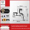 HANDUNYOU 304 Stainless Steel Single Cold Water Faucet