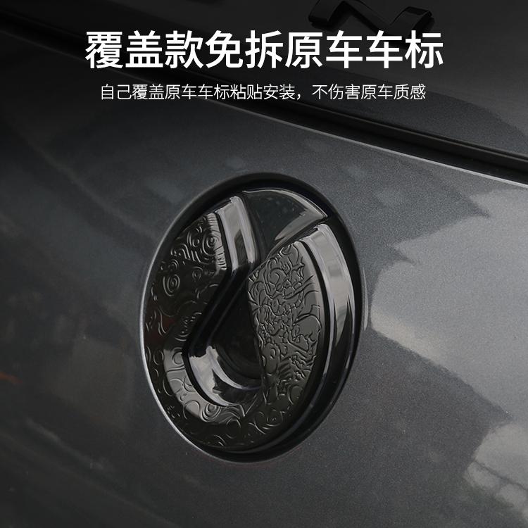 For DENZA N9 2025 Aluminum Alloy Personalized Front and Rear Logo Modification Accessories  Wheel Hub Emblem Logo