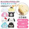 Sanrio My Melody Flauschige Badetuch-Kappe zum Schwimmen Haartrocknen Charakterdesign Erwachsene, Mädchen, Jungen, Kinder, Kinder, Pool, Handtuch,