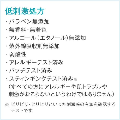 Free Plus Mild Cream Cleanser a (creamy cleansing)