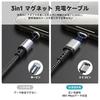 USB Magnetic Charging Magnetic 3A Fast Charging Data Transfer for Android Micro and USB Charging Black Cable, 2M+1.2M+1.2M+0.5M/9 Connectors, Cable,