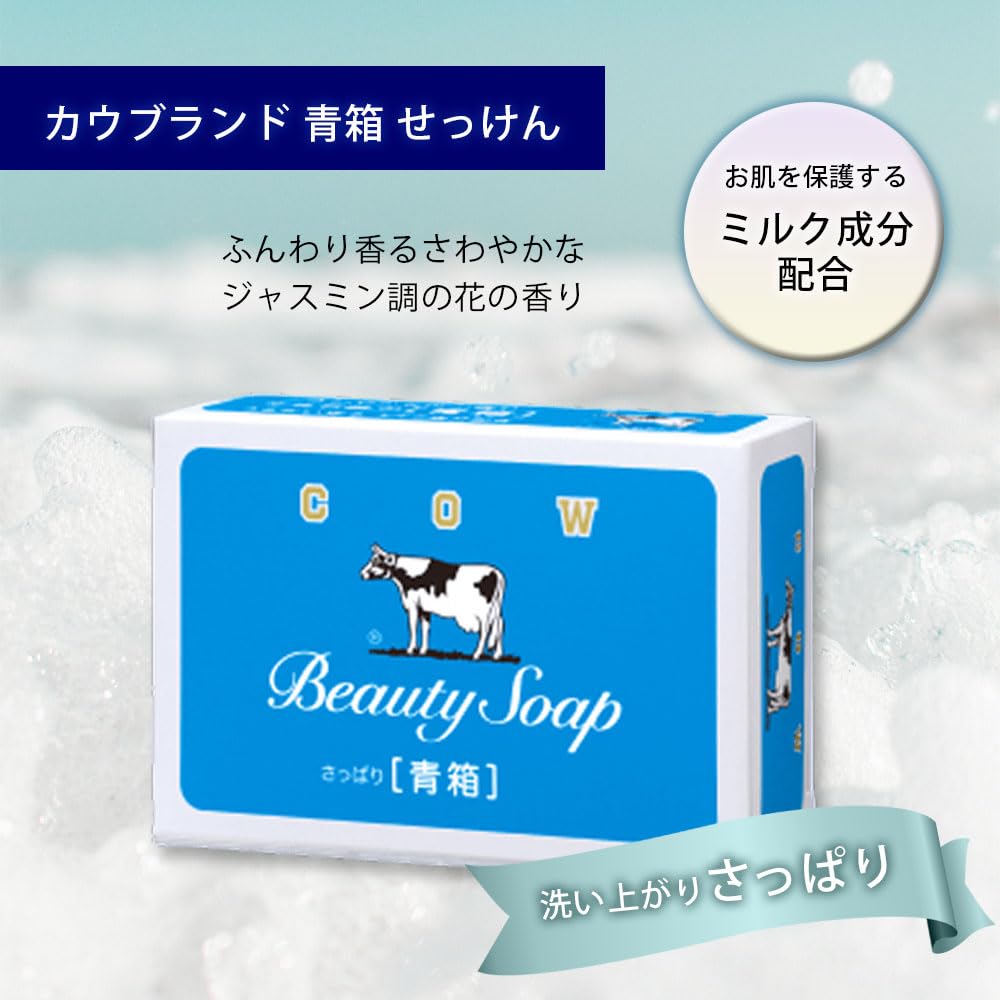 Cow Brand Milk Blue 85g x 18 with original Solid soap for face and Refreshing floral Soap, Box, bars, 3-box set, tissues. body. scent.