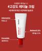 Frankly Retinol 0.3 Cream 20ml