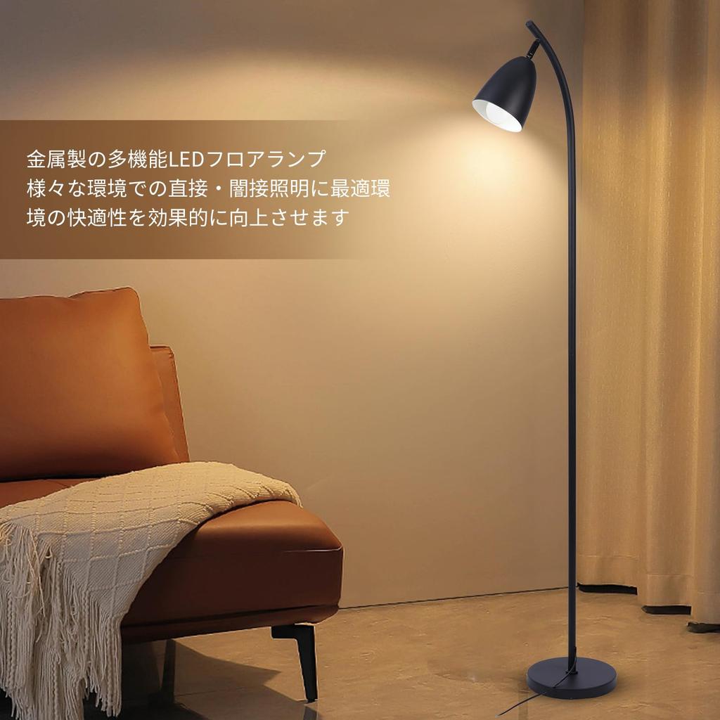 ZenGlow Smart LED Floor Light, Stylish Ambient Lighting with Scandinavian Design, Stepless Dimming (2700K-6500K), Remote and Foot Switch Operation,