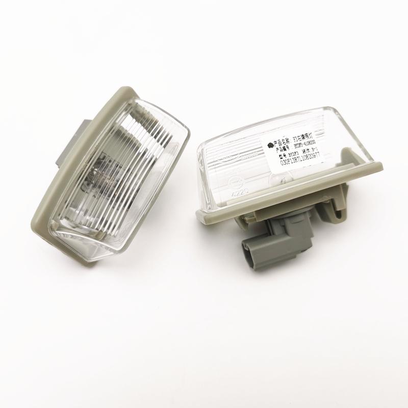 Rear License Plate Lamp for BYD F3 F3R Car Accessories License Plate Light Assembly 10115124-00 10115161-00 LEFT