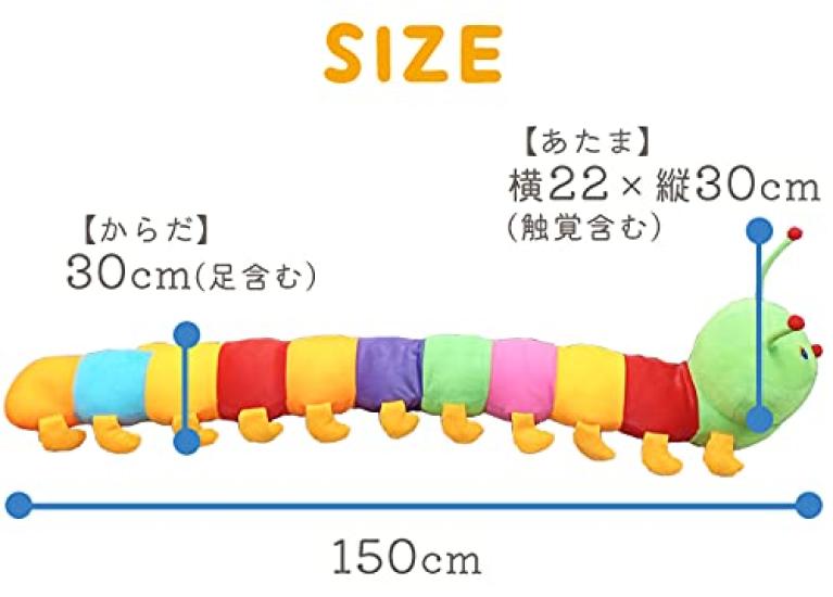 [Suitcase Company] GPT Plush Caterpillar, 1.5 Meters (150cm), Cute Insect, Long Cushion, Body Pillow, Colorful, Extra Large, Cute, Gift
