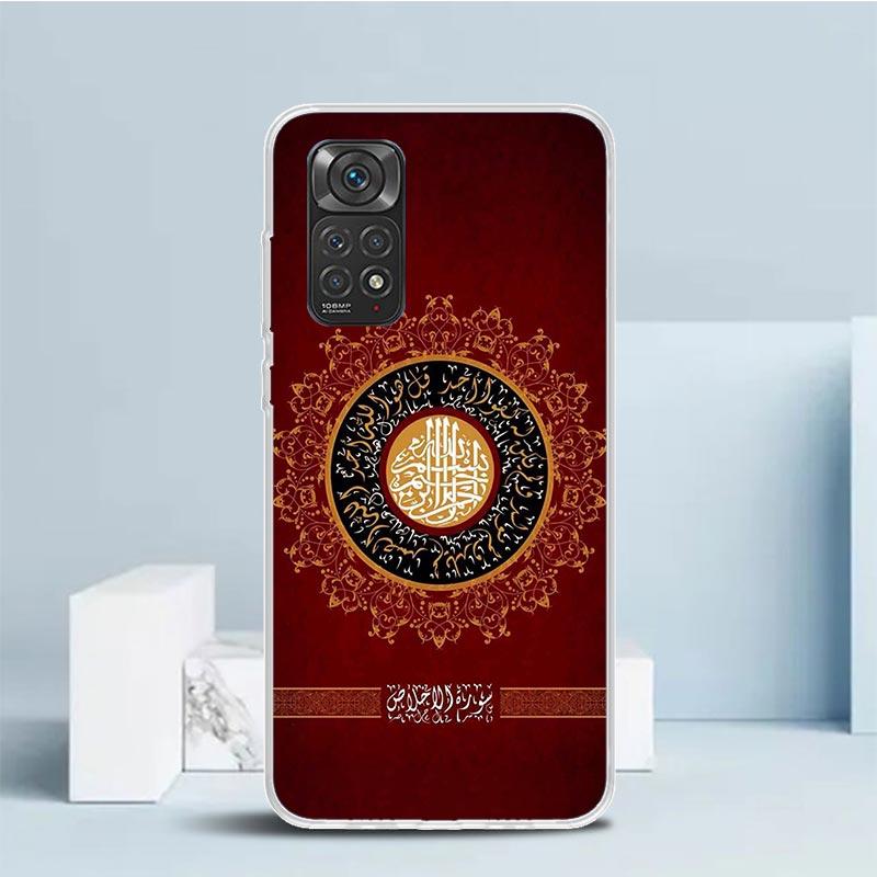 Muslim Islam Bismillah Phone Case For Xiaomi Redmi Note 15 14 14S 13 12S 12 Pro Plus 11S 11 11T 11E 10S 10 + Soft TPU Back Cover