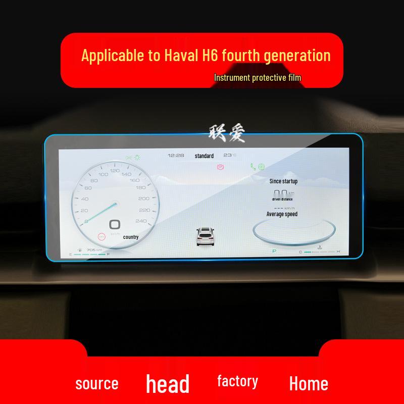 Schutzfolie für Navigationsbildschirm und Bedieninstrumente des Haval H6 2. & 3. Generation (H6S Guochao Version)