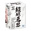 Transcendent Masterpiece Structure Masturbator That Combines 6 Types of Masterpiece Made In Japan (Ligrejapan) (Double Structures)