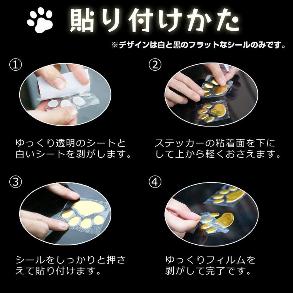 Lifepower CSTNK08S-BK-LP Car Sticker, Cat / Dog, Car / Motorbike / Hide Scratches, Dents,