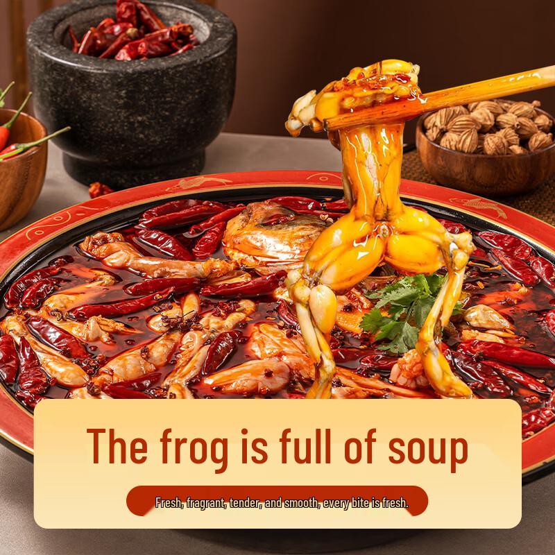 Shuxiang Spicy Bullfrog & Fish Head Hotpot Seasoning