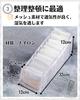 Chocople Clothing Storage Mesh Storage Box for and Small Set of 3 Box, 7-Compartment Socks, Underwear, Items,