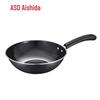 Aishida Emaillierte Wok-Pfanne