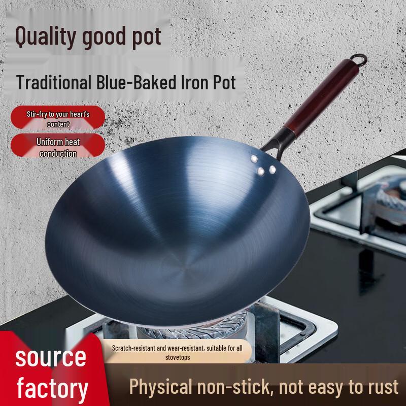 Yicang Non-stick Round Bottom Iron Wok