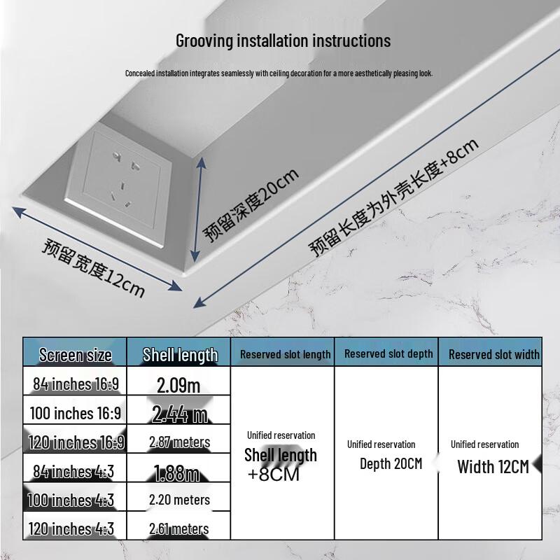 Miling 120-inch Electric Projector Screen