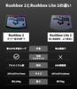 Rushbox 2 Leverless Controller for Switch and Compatible with Street Fighter 6 and Compatible with Additional Buttons for Fighting Slim Made In Japan