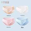 4-Pack Maternity Cotton U-Shaped Support Underwear