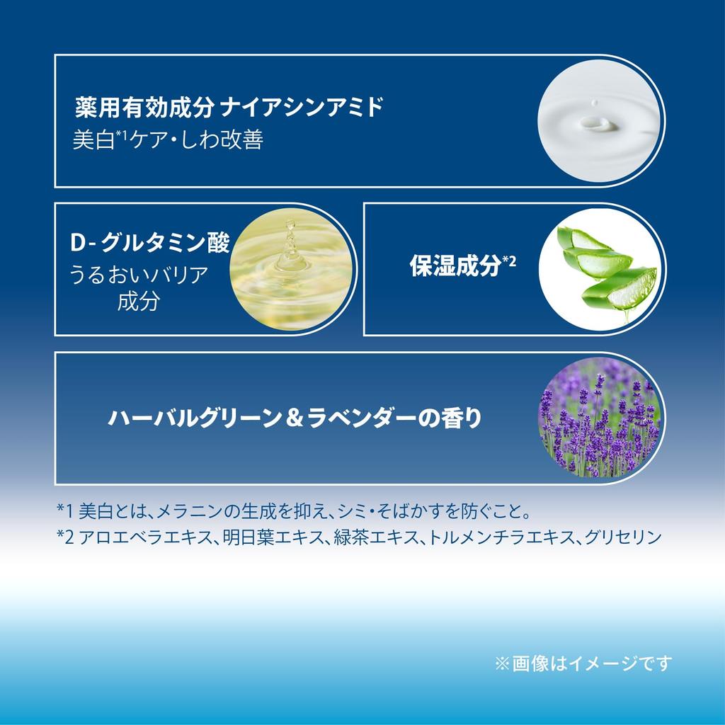 ANESSA Night Sun Care Serum Herbal Green Lavender Scent Refill 160mL For Niacinamide Moisturizing Whitening Wrinkle Improvement (Refill) [Quasi-drug]