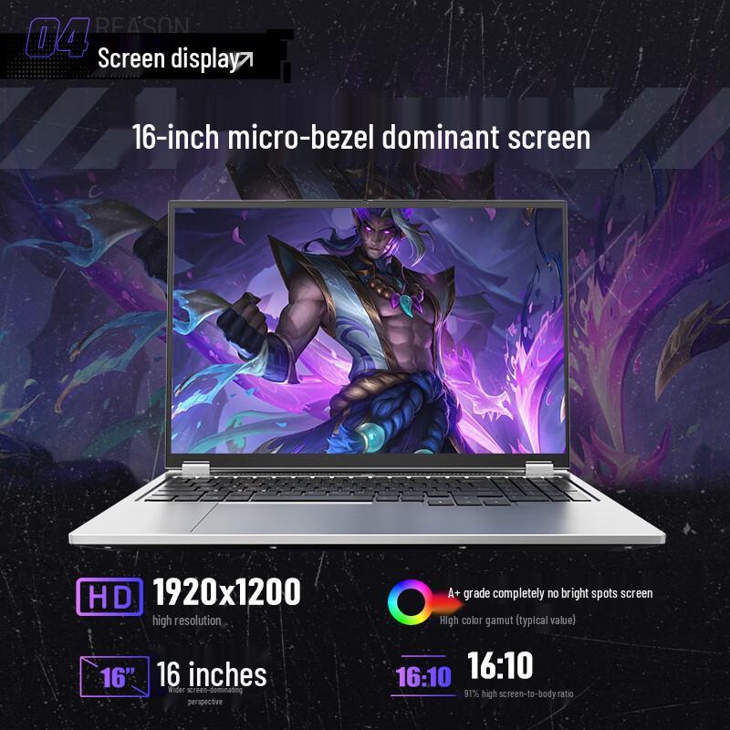 Gamer Soul High-Performance Laptops (CN version)