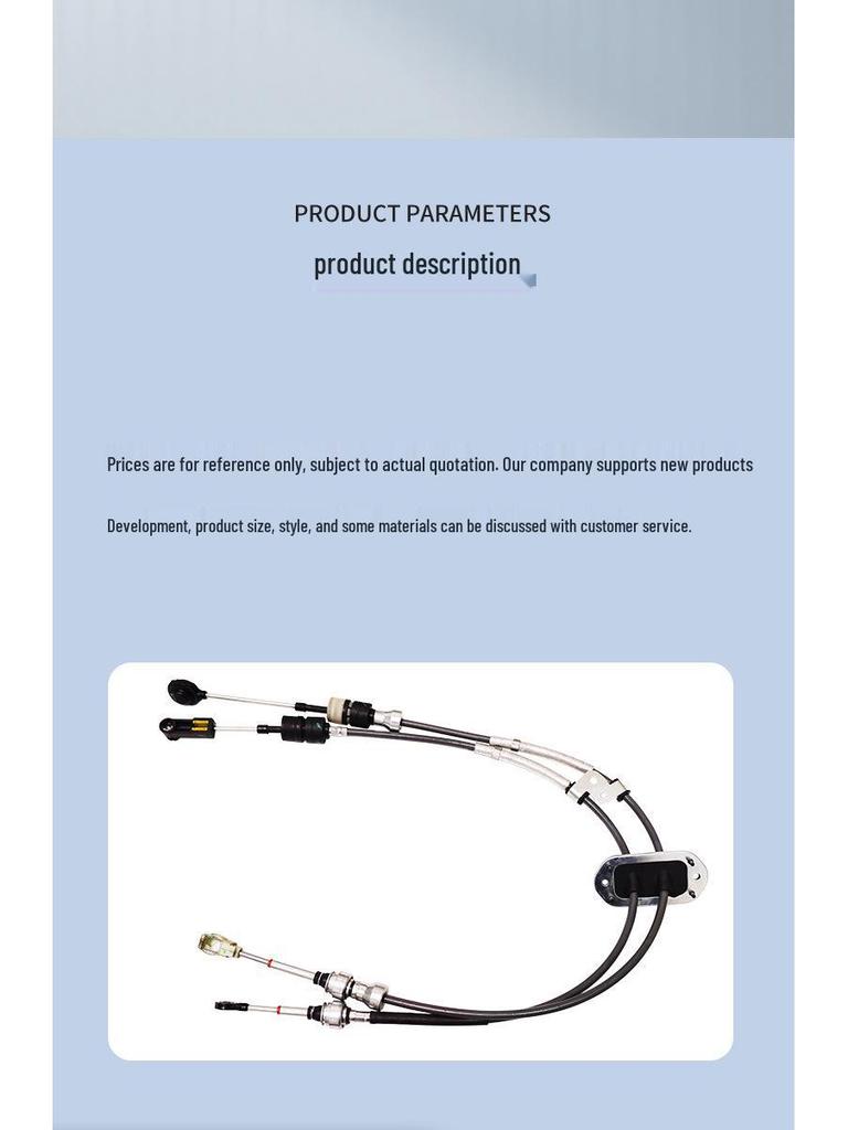 Dongfeng Fengxing SX5 Shift Cable Car Accessory (Part Number: SX5-1703060)