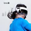 Breo iDream5s Integrated Head & Eye Massager