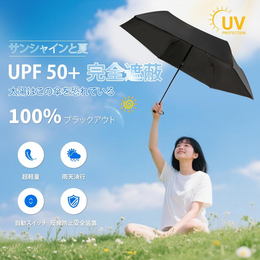 Folding Umbrella for Both Sun and Large Automatic Opening and Closing with Safety UV Complete Automatic Opening and Heat UV Sun Windproof and Perfect
