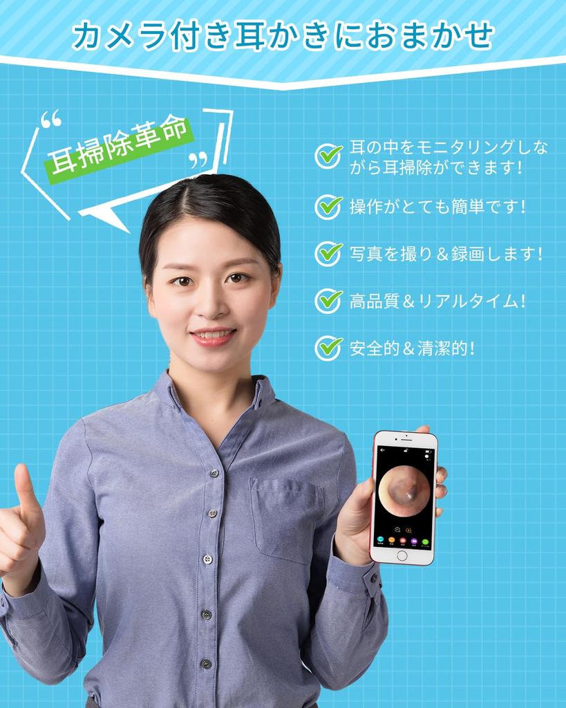Wireless Ear Cleaning Camera with 5MP High Resolution Youmay Ear Cleaning Inversion Video Photo WIFI IP67 Ear Cleaning Ear Cleaning Earwax Cleaning