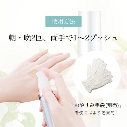 V Serum Hand 01 27g Hand Serum, Hand Care, Anti-Aging Care, Hand Skin, Gift, Alcohol-Free
