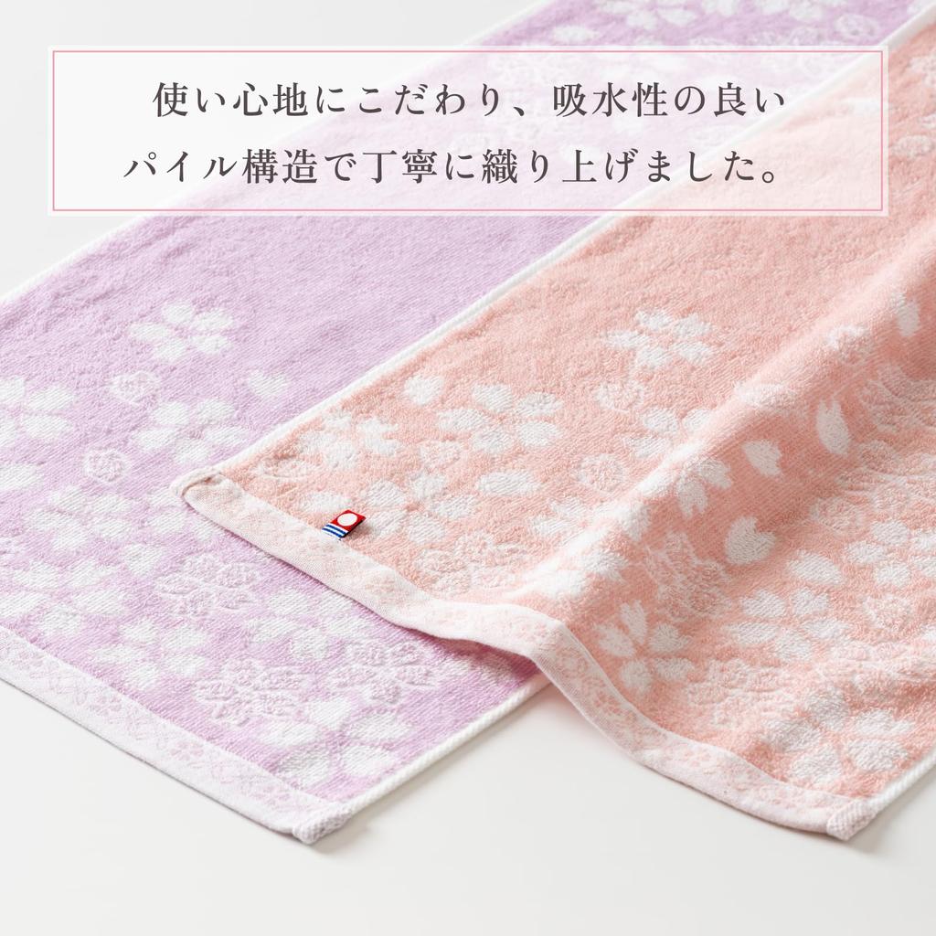 Stylem Imabari Handduk Sakura Ori Tyg Körsbärsblommor Presentförpackning 1 Badhandduk x 110 och 1 Handduk x 30 Sakura Japansk Hög Hög Tillverkad i Perfekt för