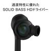 Audio-Technica ATH-CKS550X BK SOLID BASS In-Ear Headphones - Black