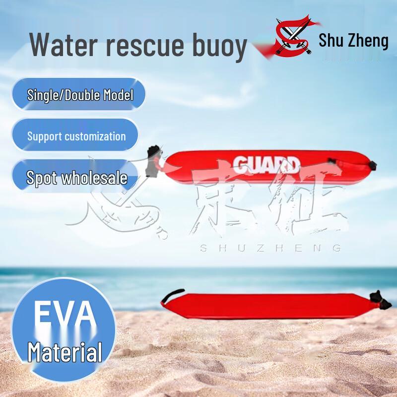 Shuzheng Swimming Pool Rescue Buoy