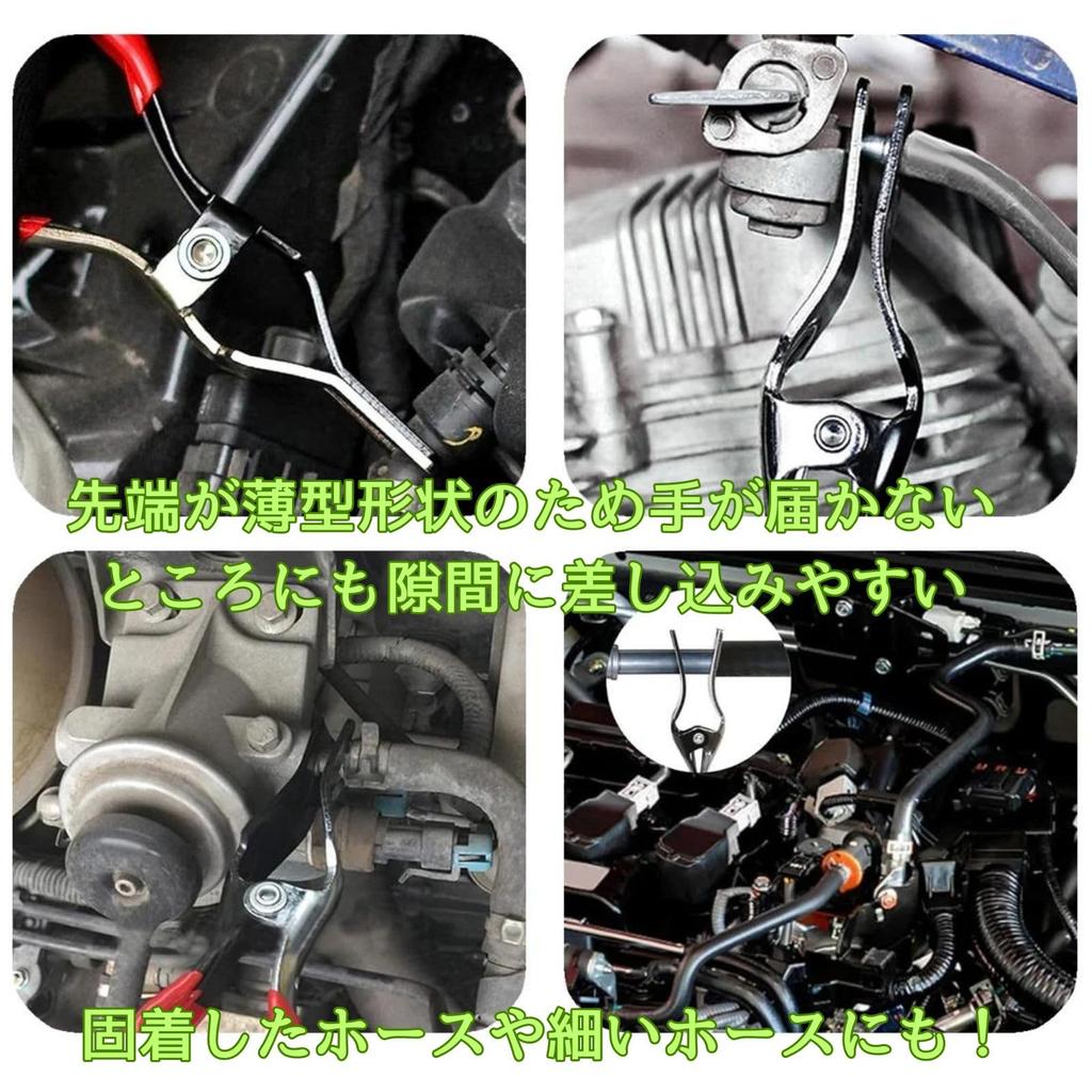GeneX Hose Remover Placker Tool Set, Hose Maintenance, Hose Remover Plier, Rubber Hose Removal Tool Set, Automotive Maintenance