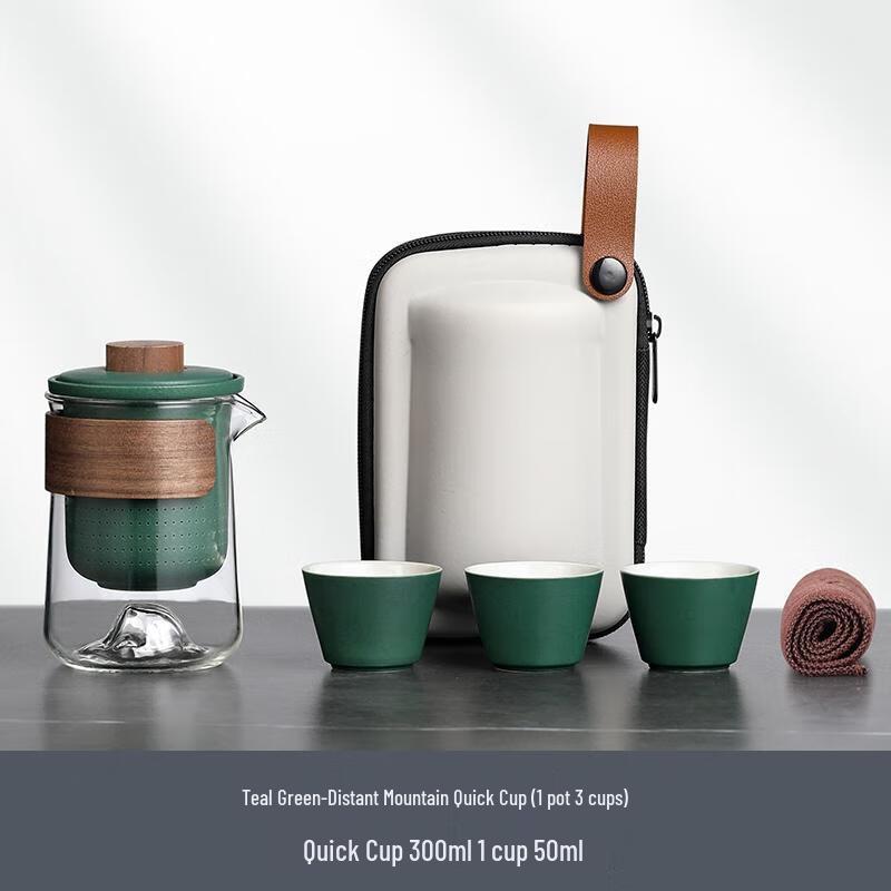 HANDUNYOU Portable Quick Tea Set