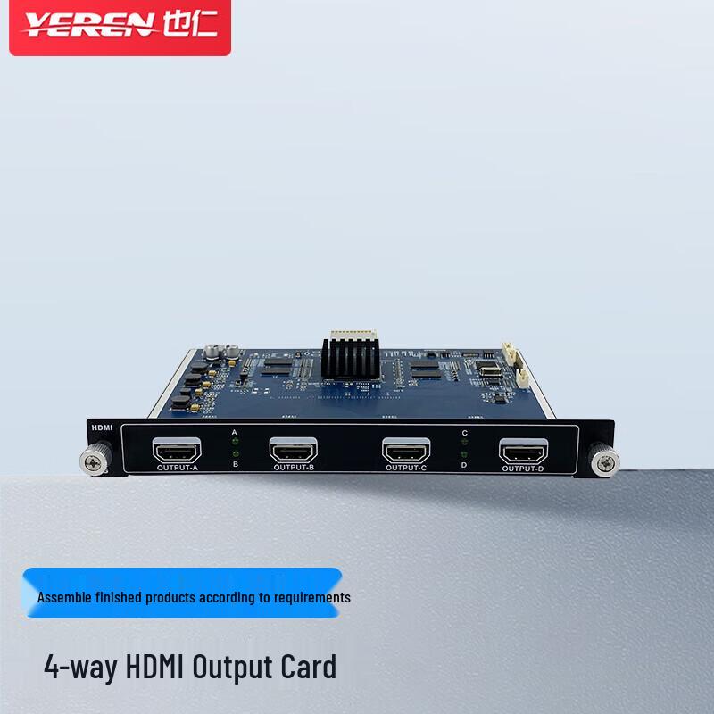 Yeren Video Splicing Processor Expansion Card