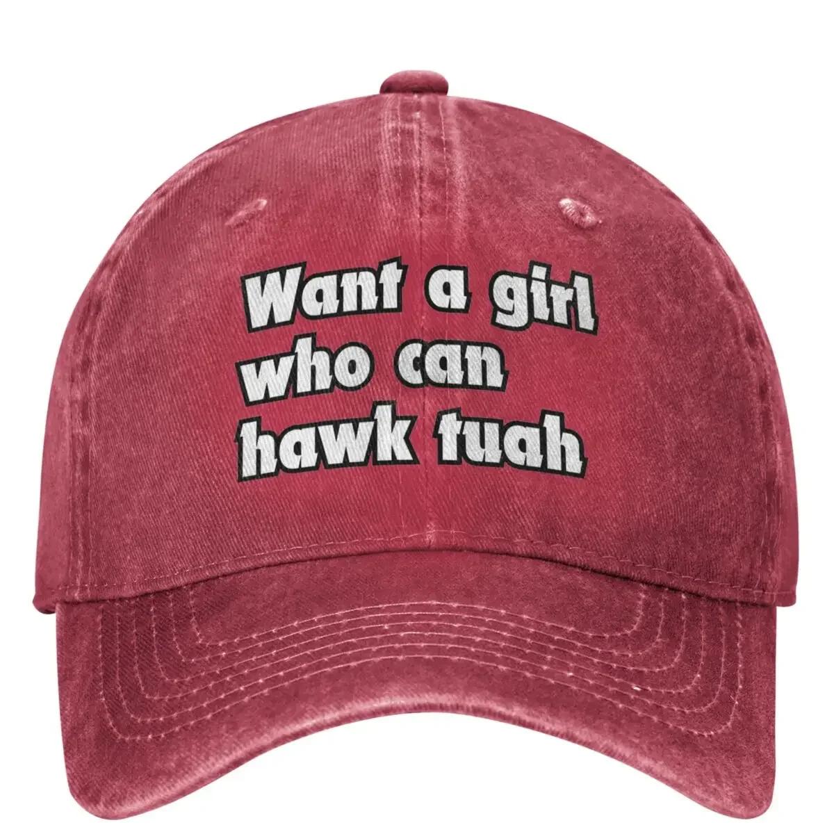 Want A Girl Who Can Hawk Tuah Baseball Cap Casual Men Adult Trucker Hat Sun-Proof Outdoor Sun Snapback Cap Gift One Size