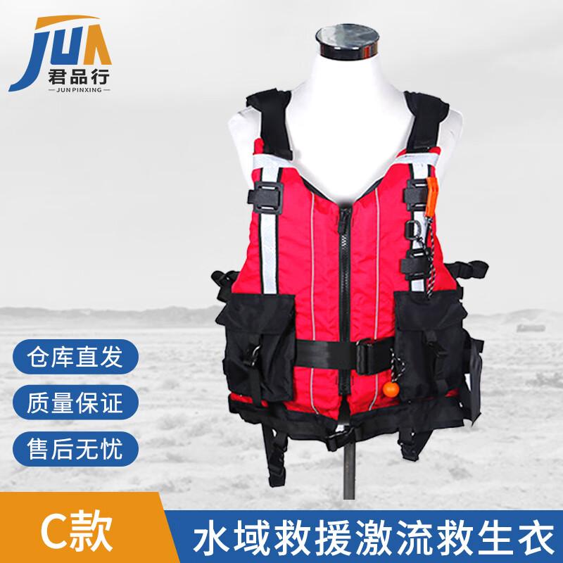 Outdoor Rapids Rescue Life Vest