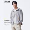 Men's UPF50+ Lightweight Sun Protection Hoodie