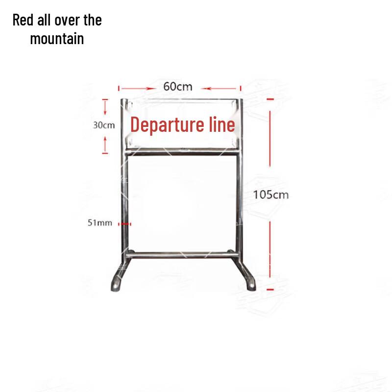 Manshanhong Shooting Range Warning Sign