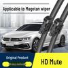 Magotan B6/B7/B8 Wagon Bone-Free Front Wiper Blades 17/18/19 Model