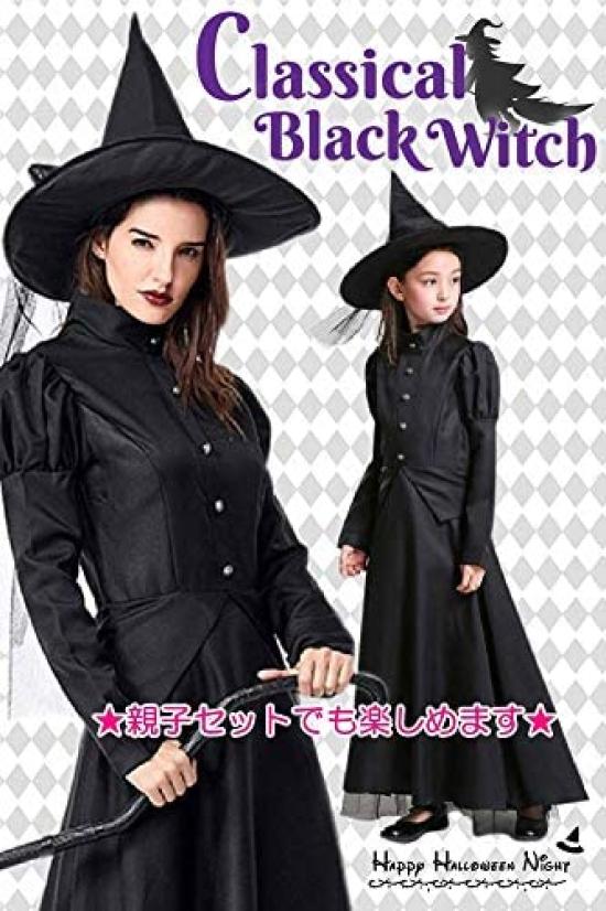 [Madrugada] Witch Classical Authentic Cosplay 3-Piece Set (Costume Set, Witch Hat, Halloween Tattoo Stickers) Long Skirt Black Dress Black Witch