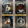 Coffee Shop Wall Sticker Cafes Ice Cream Bread Cake Wall Art Decals DIY Restaurant Milk Tea Shop Decor Sign Window Glass Film