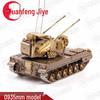 1:30 Scale Self-Propelled Anti-Aircraft Gun Model