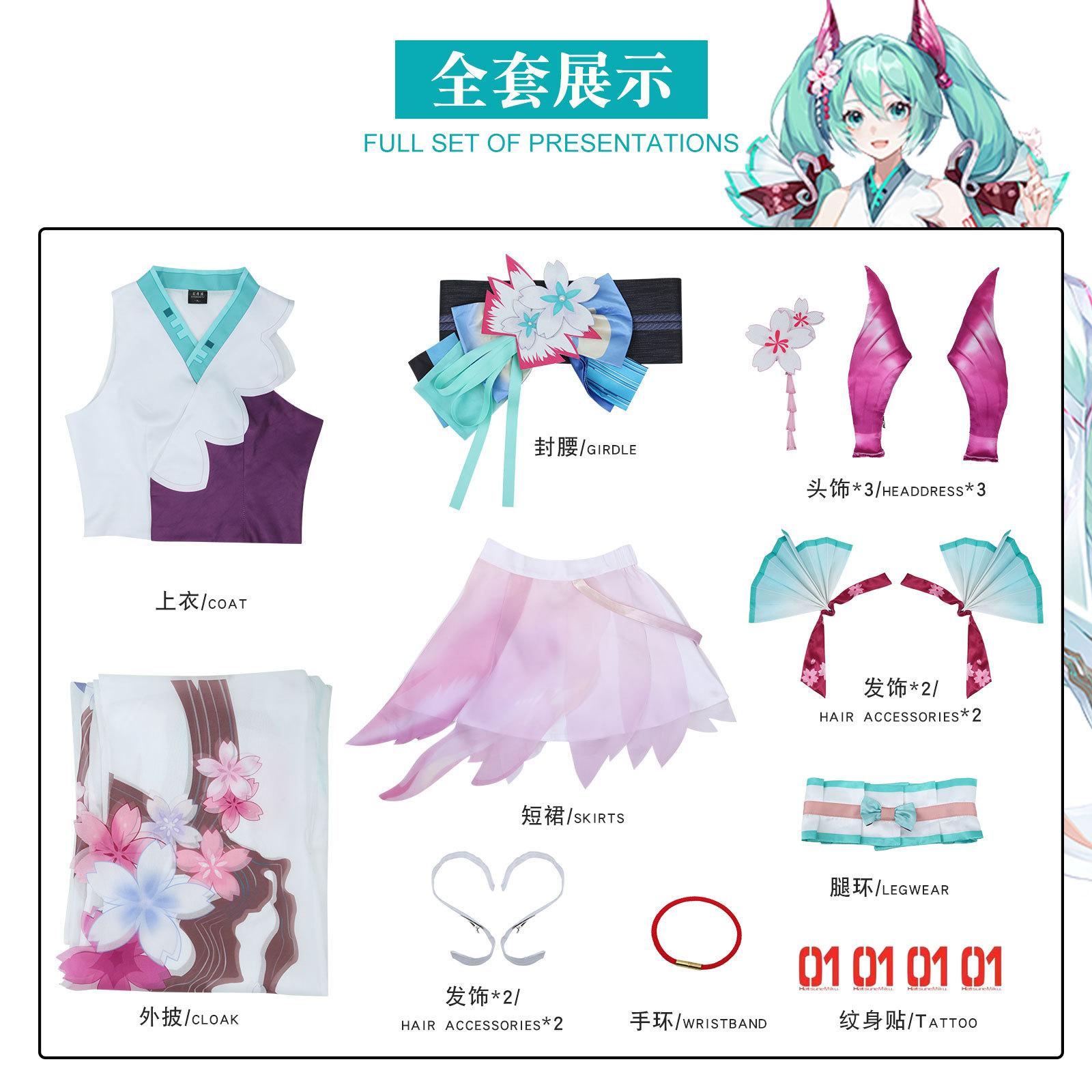 Virtual idol Snow Mirai cos suit Onmyoji co-branded Snow Mirai Awakening cosplay game anime costume XS
