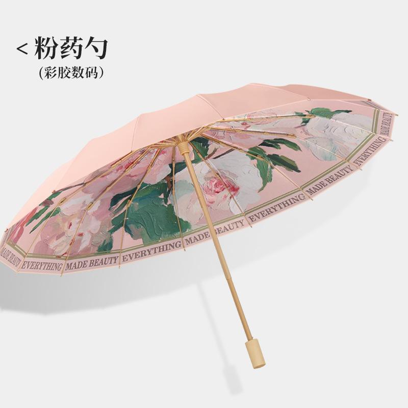 16-Bone three-fold sun umbrella, weather and rain retro wooden handle umbrella, color glue folding sunshade umbrella